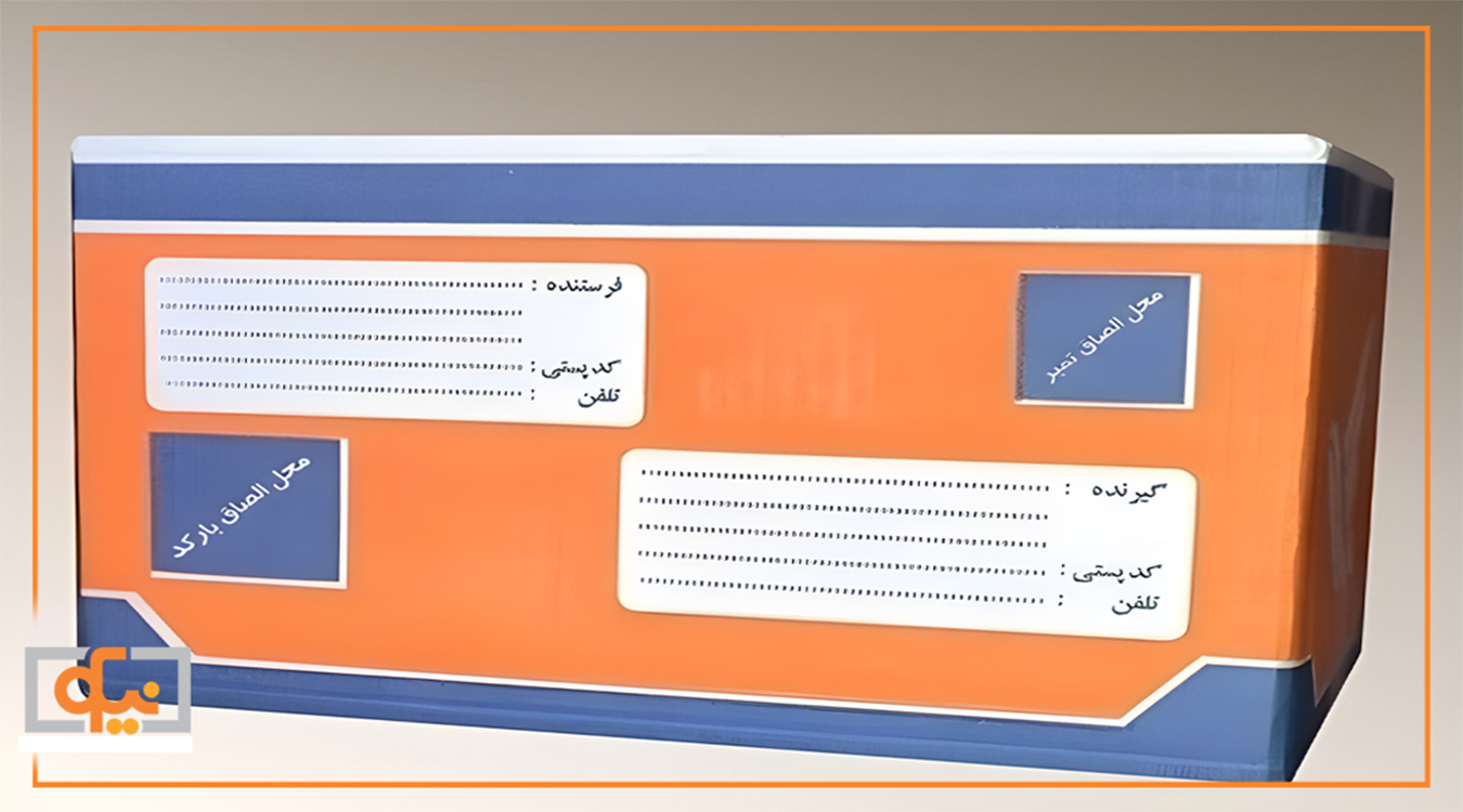 سایز بندی کارتن پستی