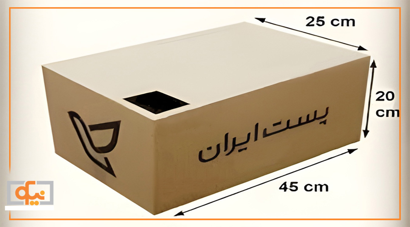 سایز بندی کارتن پستی